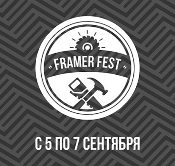 Framer Fest 2023!