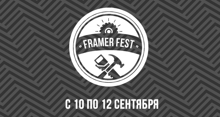 Framer Fest 2024
