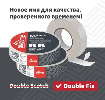 Название новое - качество прежнее!
