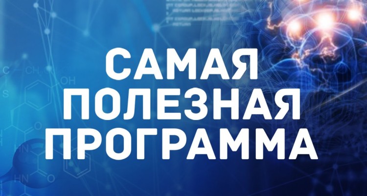 Монтируем кровельный пирог с Самой полезной программой на РЕН ТВ